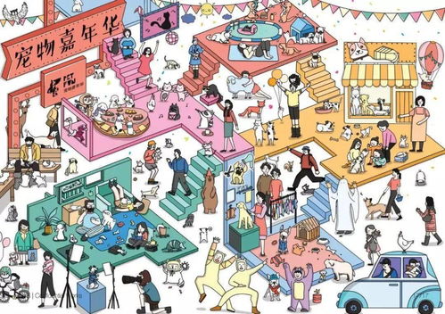 狗子与小主人 动漫游艺世界的忠实伙伴