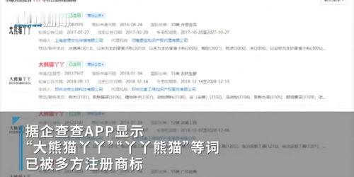 宜宾市翠屏区好好夹玩具经营部(个体工商户)成立 注册资本5万人民币